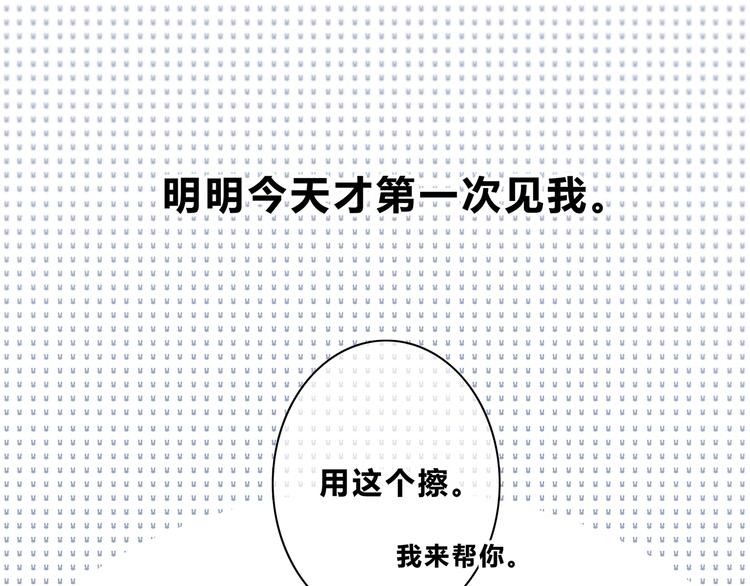 第172话 放不了手(1/4)-第180话