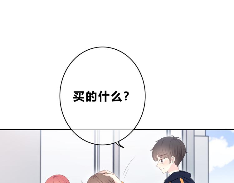 第174话 艰难的选课(1/2)-第182话