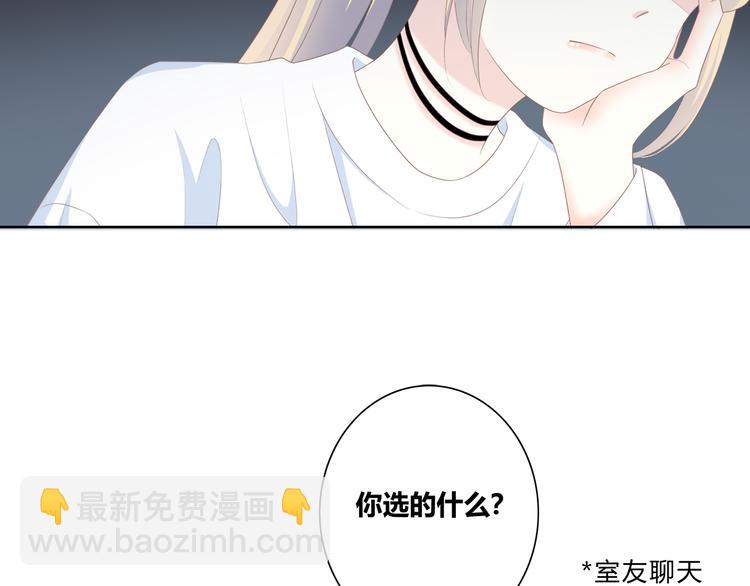 第174话 艰难的选课(1/2)-第182话