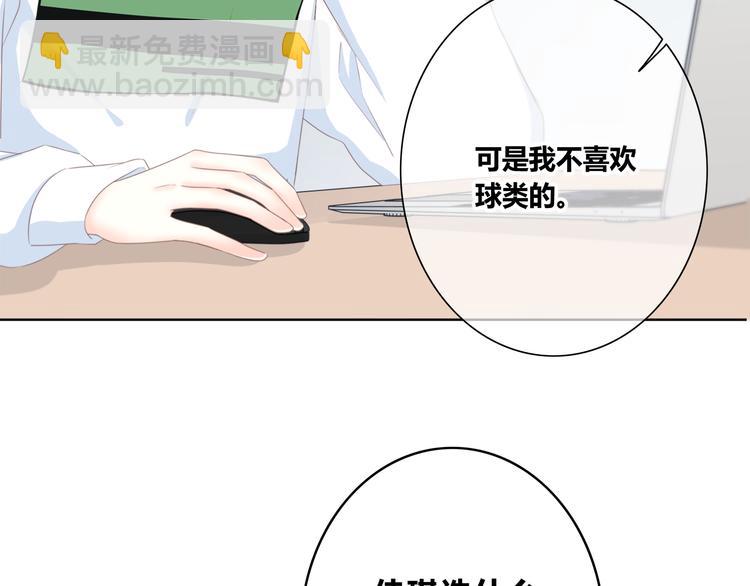 第174话 艰难的选课(1/2)-第182话