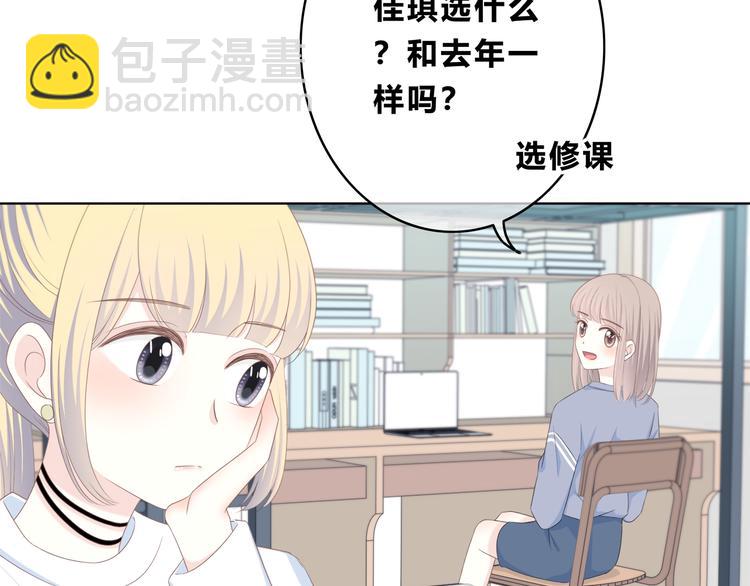 第174话 艰难的选课(1/2)-第182话