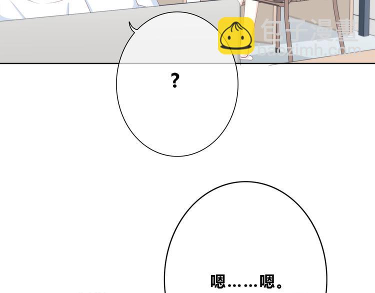 第174话 艰难的选课(1/2)-第182话