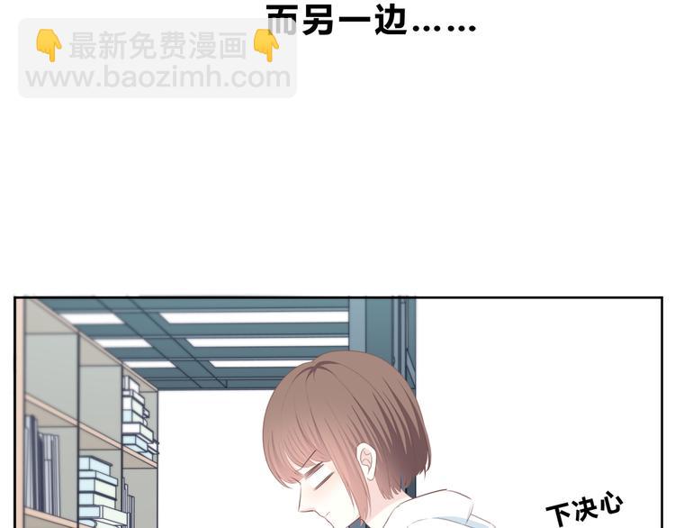 第174话 艰难的选课(1/2)-第182话