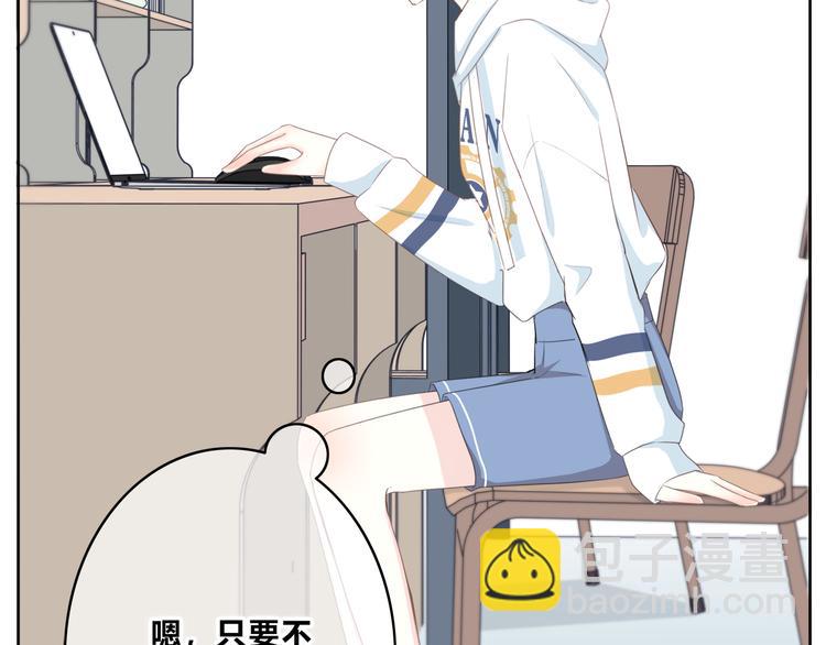 第174话 艰难的选课(1/2)-第182话