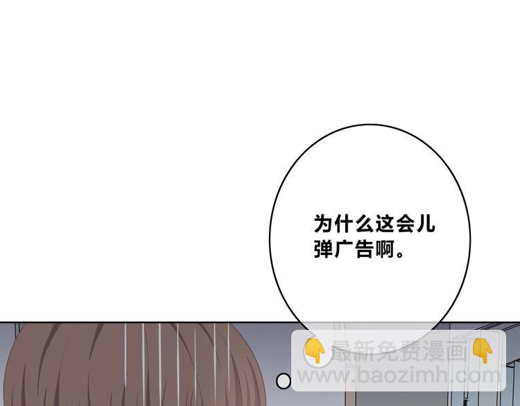 第174话 艰难的选课(1/2)-第182话
