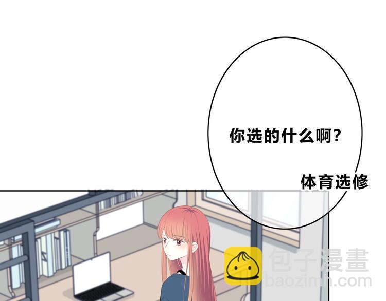 第174话 艰难的选课(1/2)-第182话