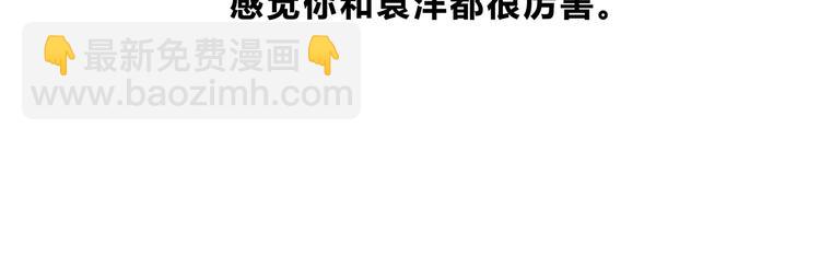 第176话 我能做的事(1/3)-第184话
