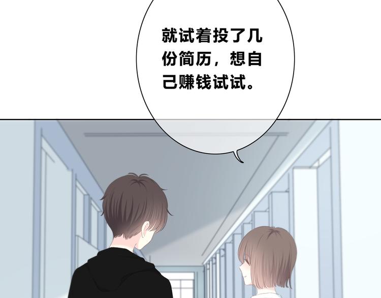 第176话 我能做的事(1/3)-第184话