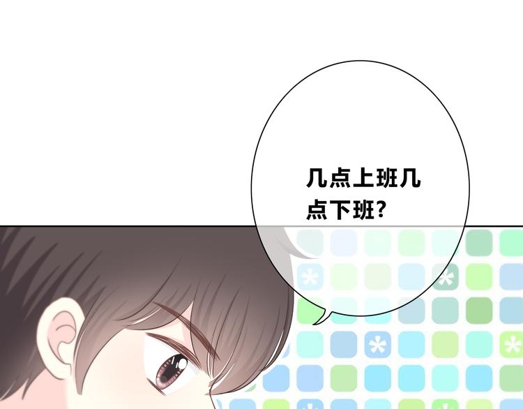 第176话 我能做的事(1/3)-第184话