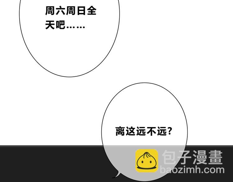 第176话 我能做的事(1/3)-第184话