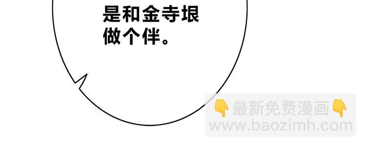 第176话 我能做的事(1/3)-第184话