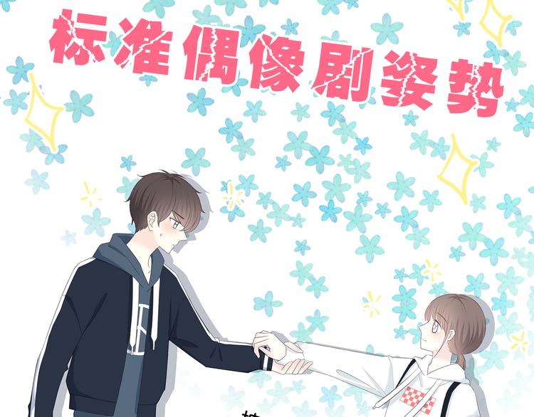 第178话 像恋人吗(1/3)-第186话