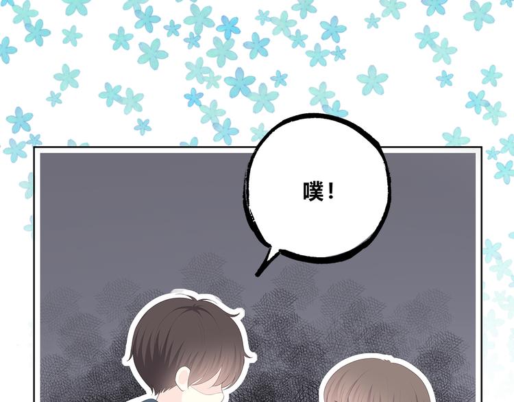第178话 像恋人吗(1/3)-第186话