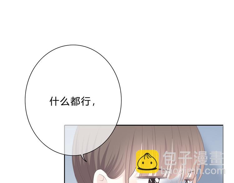 第178话 像恋人吗(1/3)-第186话