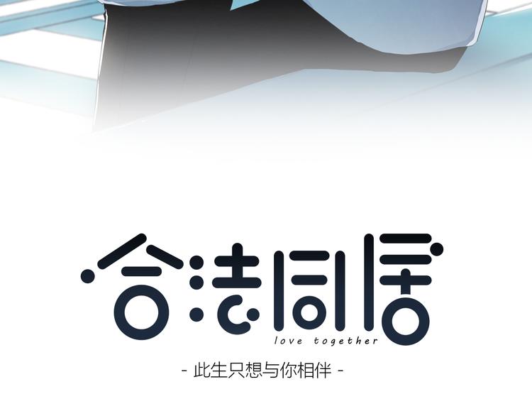 第178话 像恋人吗(1/3)-第186话