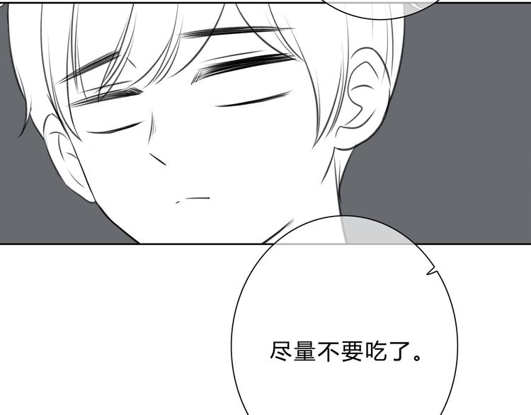 第178话 像恋人吗(1/3)-第186话