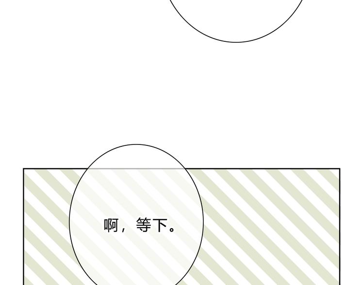 第178话 像恋人吗(1/3)-第186话