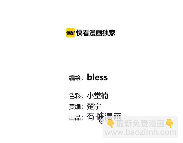 第178话 像恋人吗(1/3)-第186话