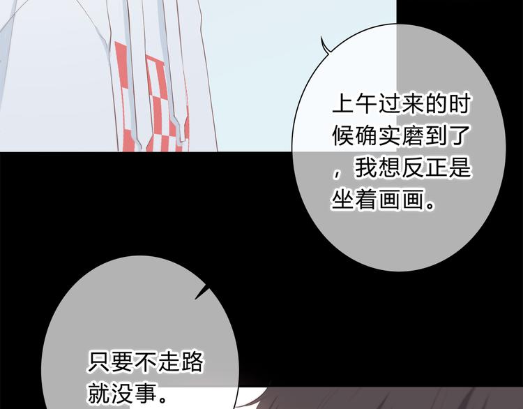 第178话 像恋人吗(1/3)-第186话