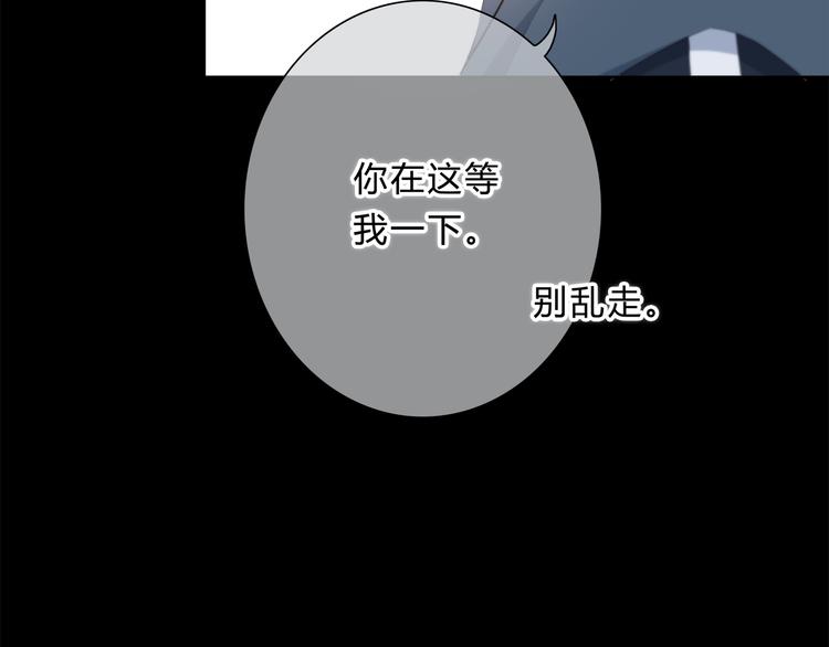 第178话 像恋人吗(1/3)-第186话
