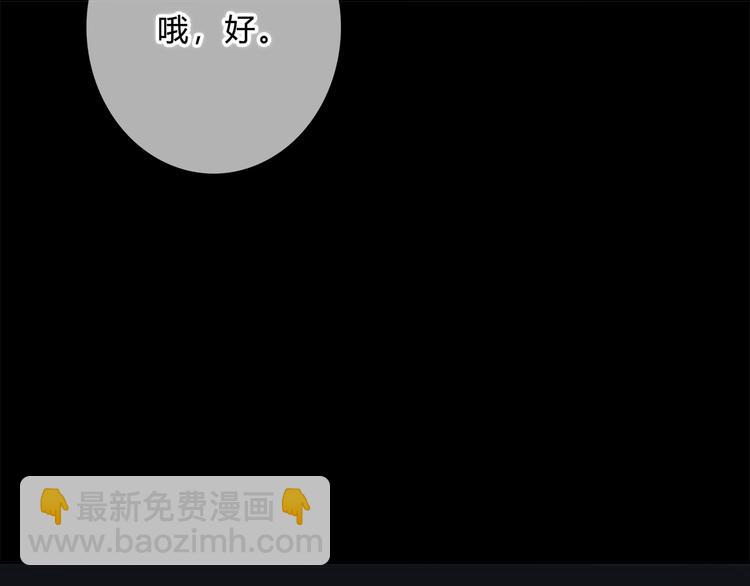 第178话 像恋人吗(1/3)-第186话