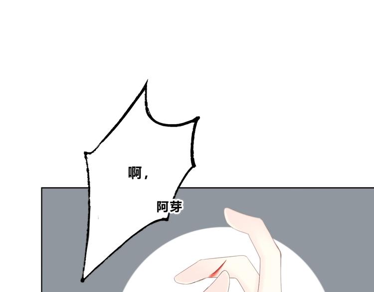 第180话 睡着的时候(1/3)-第188话