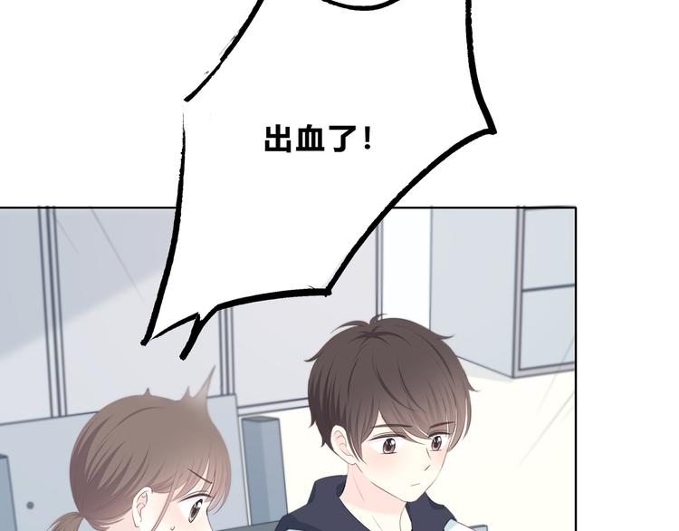 第180话 睡着的时候(1/3)-第188话