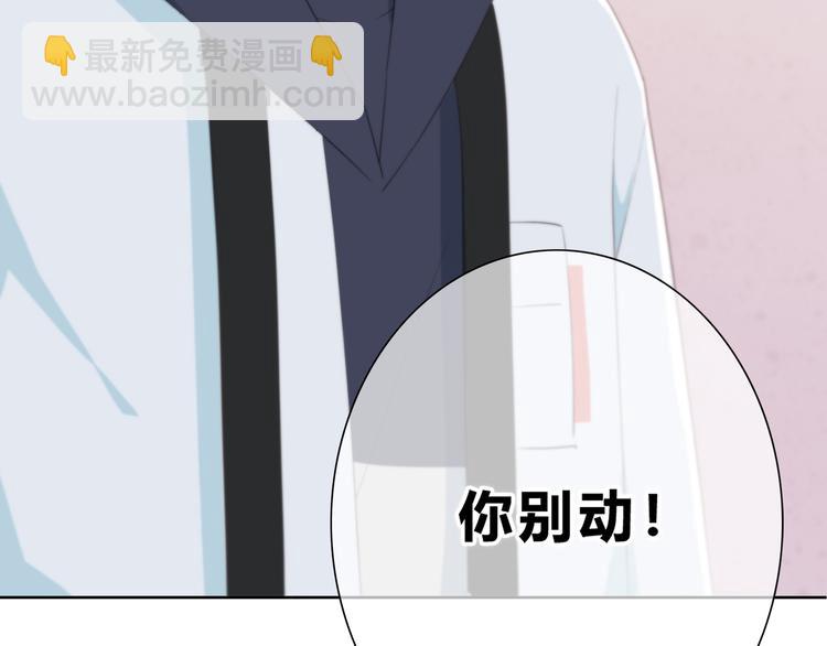 第180话 睡着的时候(1/3)-第188话