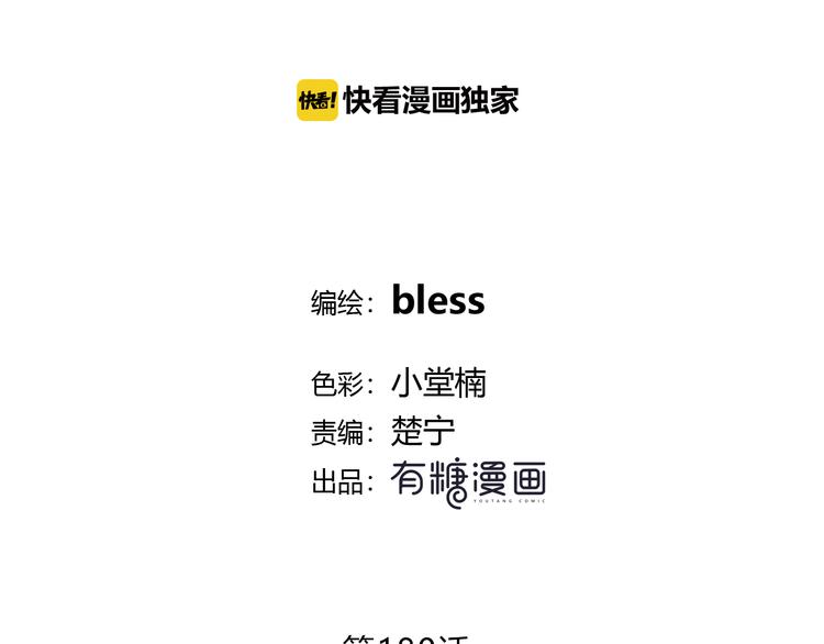 第180话 睡着的时候(1/3)-第188话