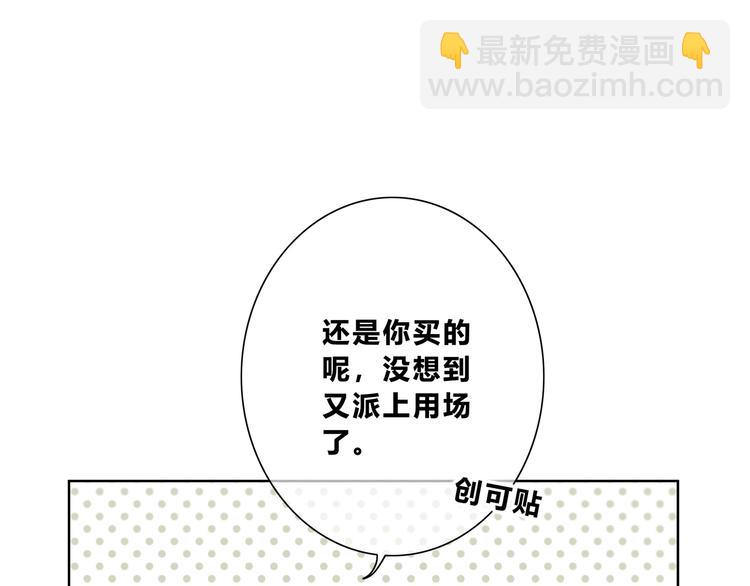 第180话 睡着的时候(1/3)-第188话