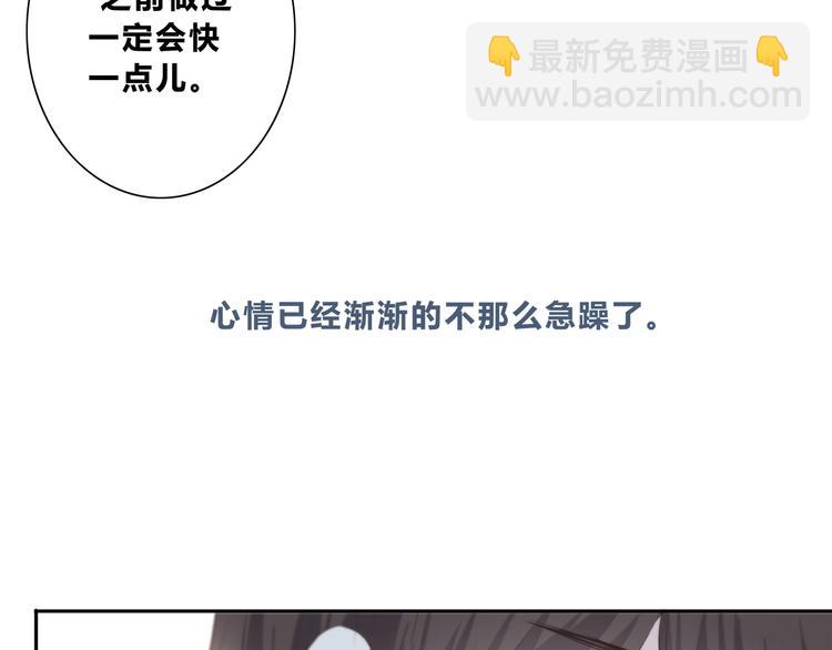 第180话 睡着的时候(1/3)-第188话