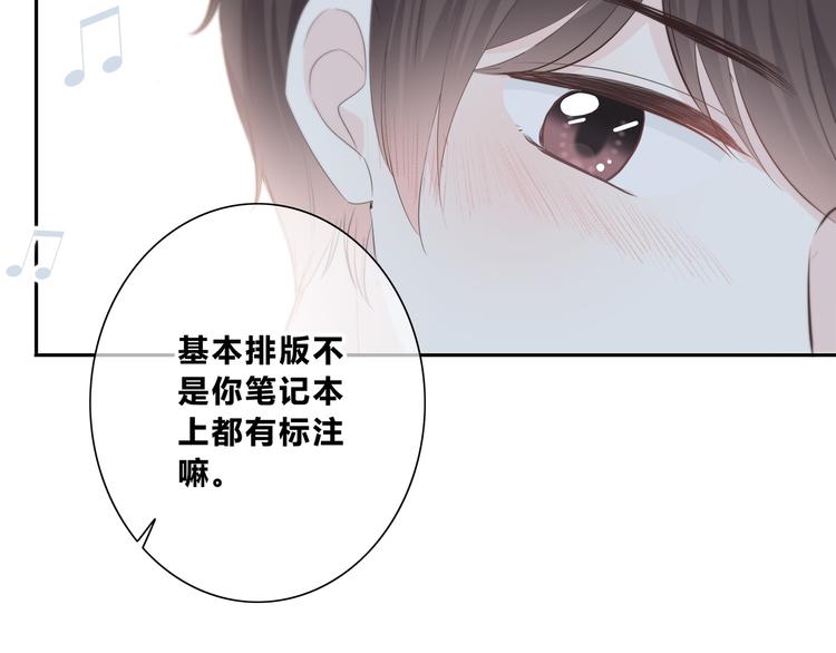 第180话 睡着的时候(1/3)-第188话