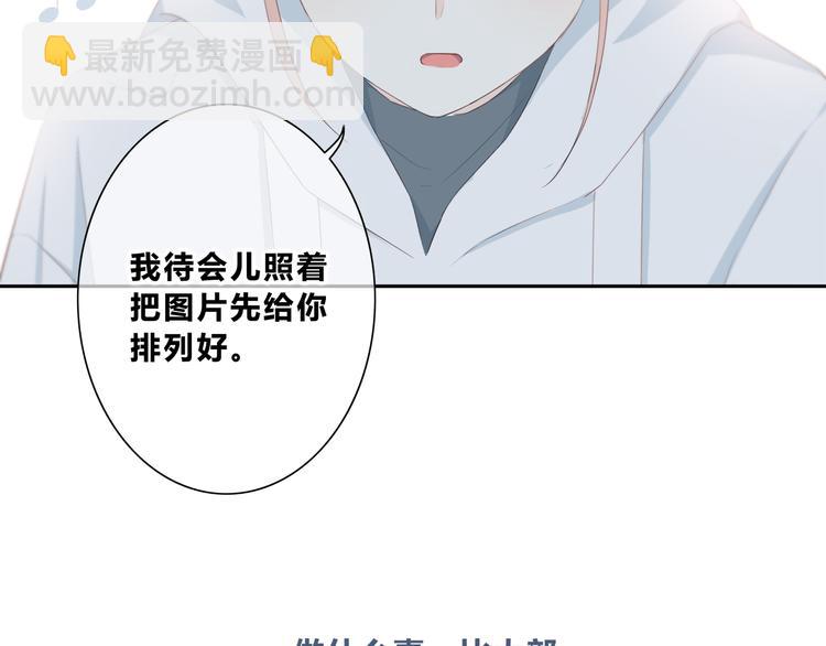 第180话 睡着的时候(1/3)-第188话