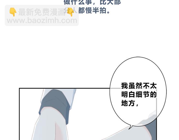 第180话 睡着的时候(1/3)-第188话