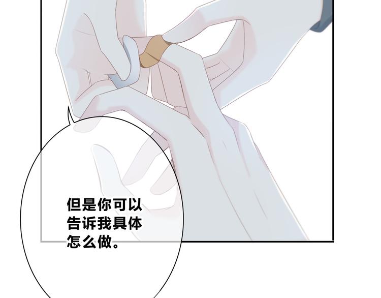 第180话 睡着的时候(1/3)-第188话