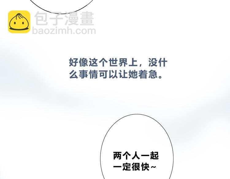 第180话 睡着的时候(1/3)-第188话