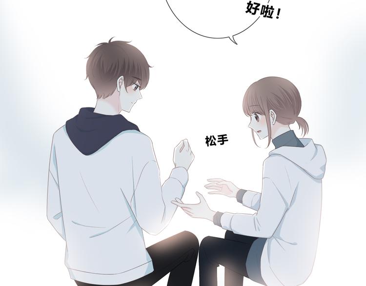 第180话 睡着的时候(1/3)-第188话
