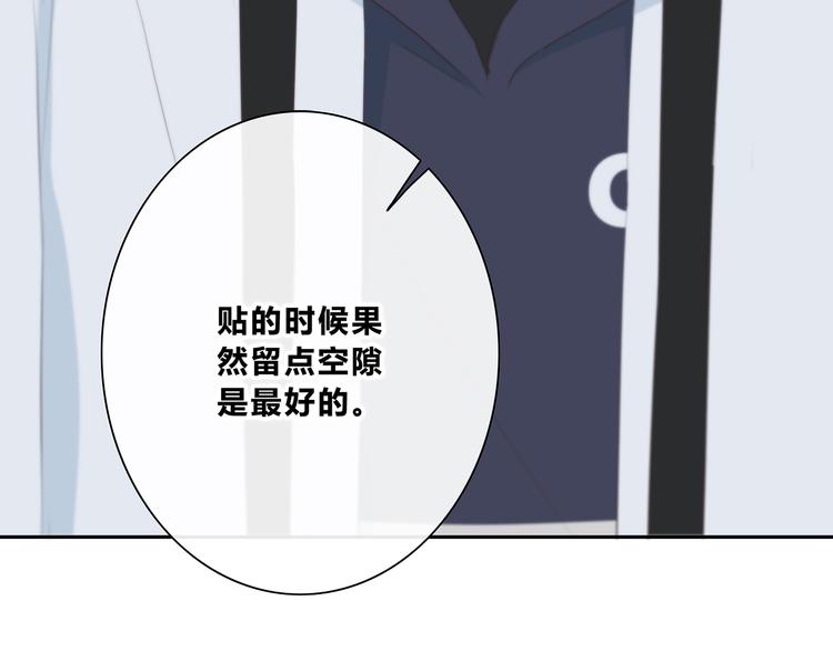 第180话 睡着的时候(1/3)-第188话