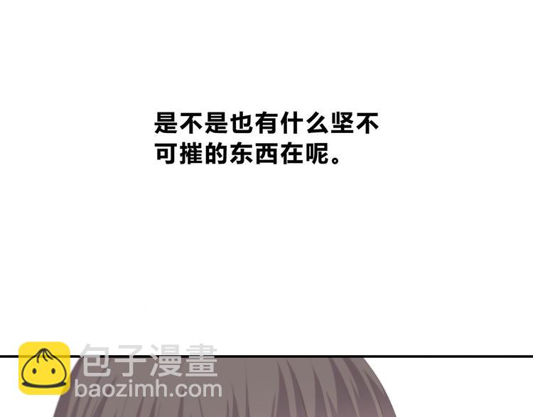 第180话 睡着的时候(1/3)-第188话