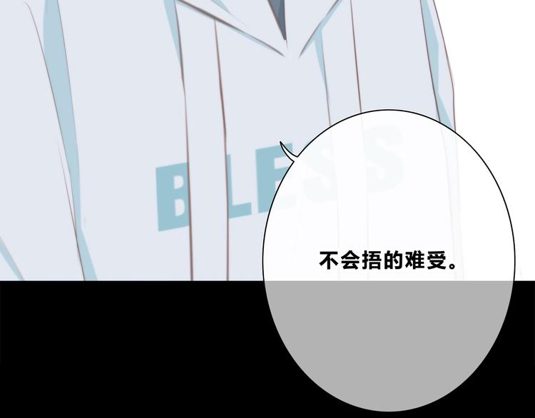第180话 睡着的时候(1/3)-第188话