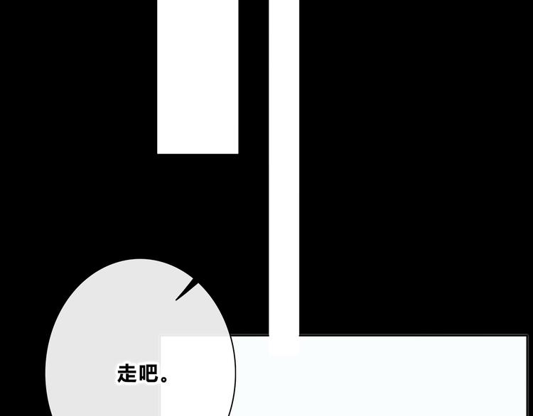 第180话 睡着的时候(1/3)-第188话