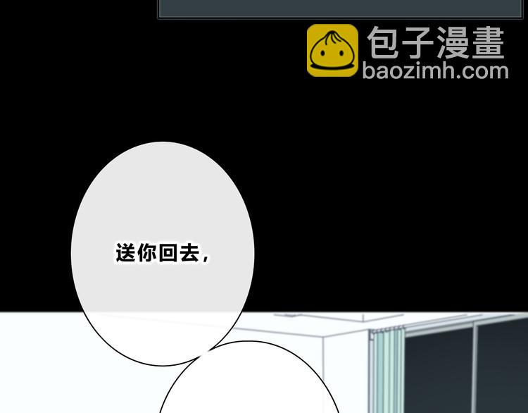 第180话 睡着的时候(1/3)-第188话