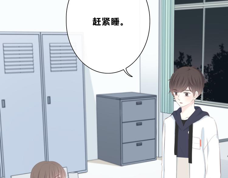 第180话 睡着的时候(1/3)-第188话