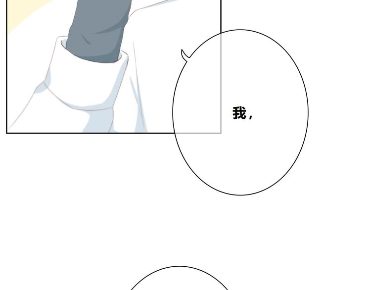 第180话 睡着的时候(1/3)-第188话