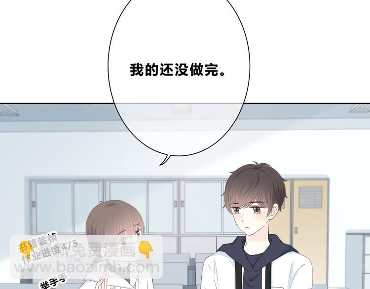 第180话 睡着的时候(1/3)-第188话
