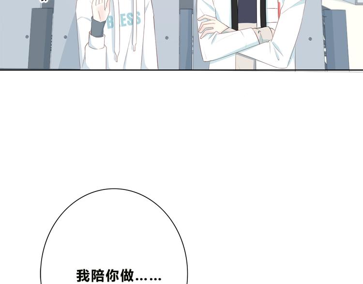 第180话 睡着的时候(1/3)-第188话