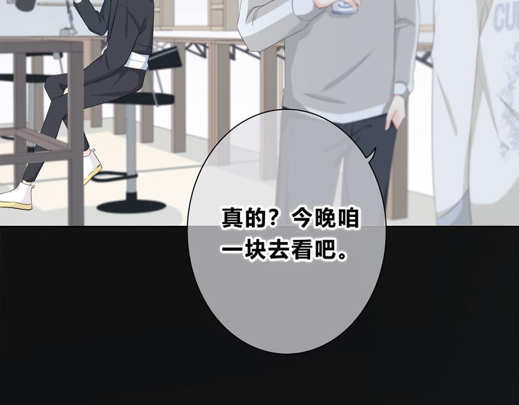 第182话 比试开始(1/3)-第190话