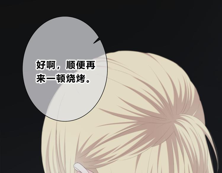 第182话 比试开始(1/3)-第190话