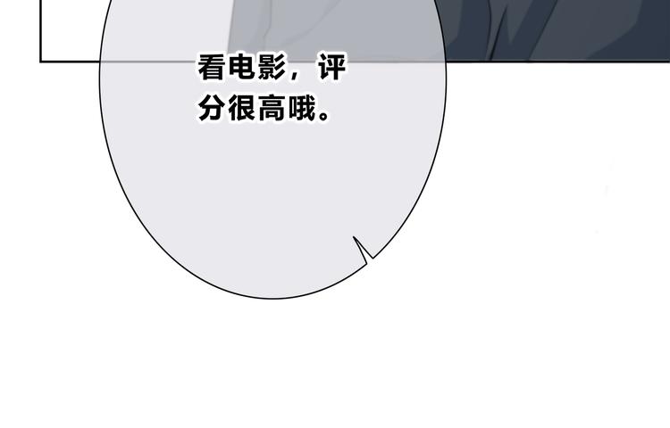第182话 比试开始(1/3)-第190话