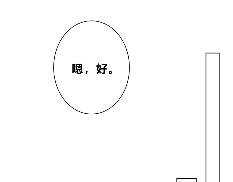 第182话 比试开始(1/3)-第190话